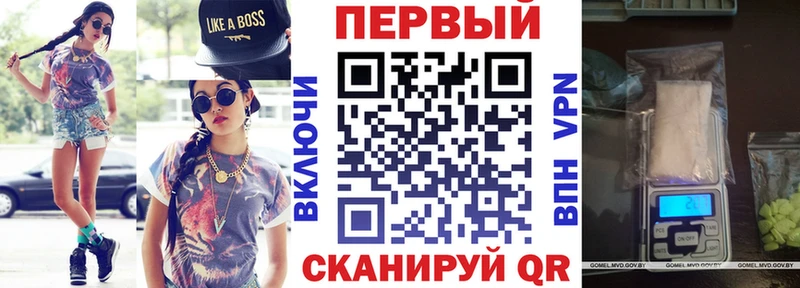 АМФ Premium  Купить где  Макарьев 