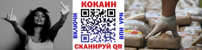 КОКАИН Колумбийский  Купить закладки  Макарьев 