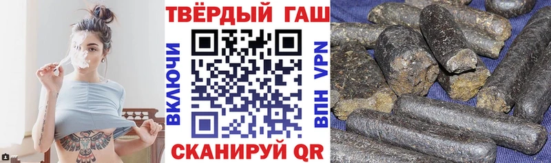 ГАШ ice o lator  Купить где  Макарьев 