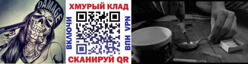 Героин афганец  Купить закладки  Макарьев 