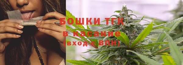 марихуана Заволжск