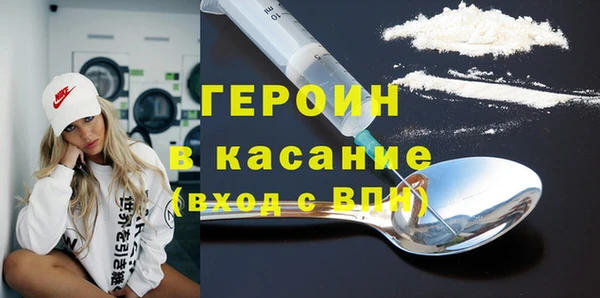 марихуана Заволжск