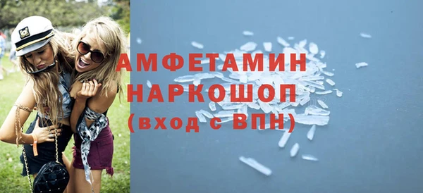 альфа пвп VHQ Заволжье