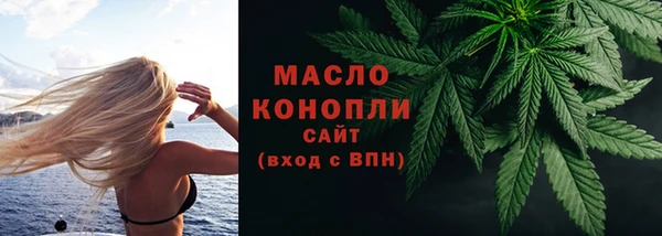 альфа пвп VHQ Заволжье