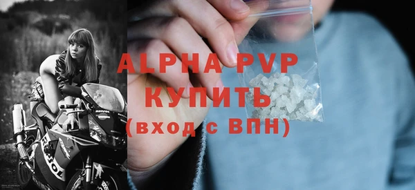 apvp Заводоуковск