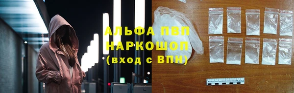 apvp Заводоуковск