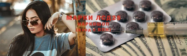 альфа пвп VHQ Заволжье