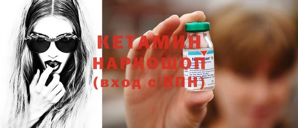 амфетамин Зеленокумск