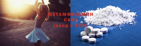 альфа пвп VHQ Заволжье