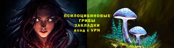 альфа пвп VHQ Заволжье