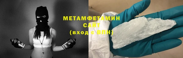 марихуана Заволжск