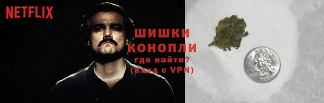 марихуана Заволжск