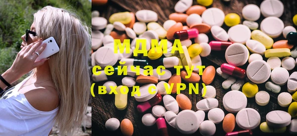 mdma Елизово