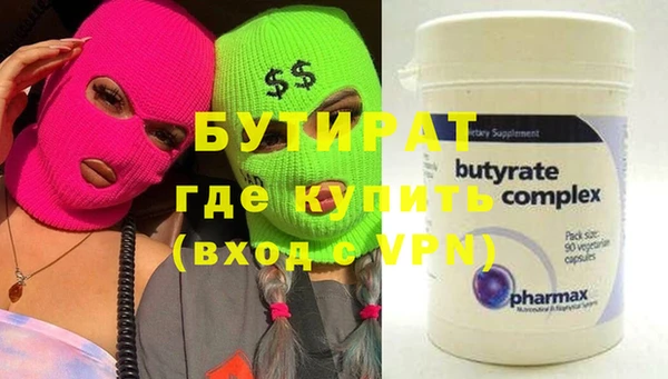 марихуана Заволжск
