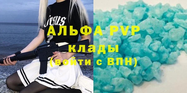 прущий лед Елабуга