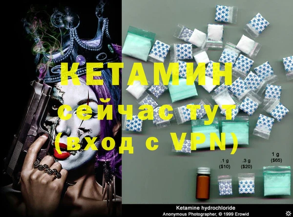 альфа пвп VHQ Заволжье