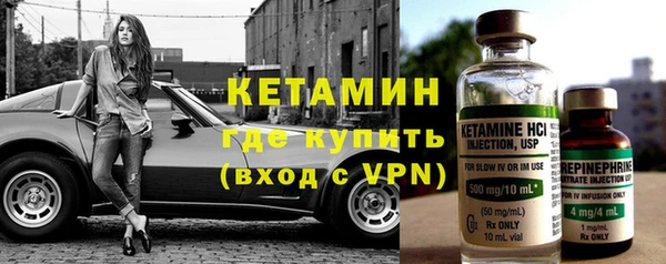 альфа пвп VHQ Заволжье