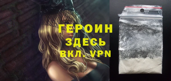 амфетамин Зеленокумск
