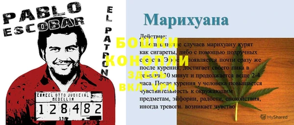 альфа пвп VHQ Заволжье