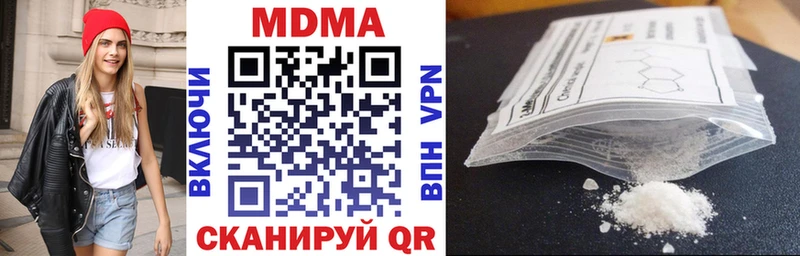 МДМА кристаллы  Купить закладки  Макарьев 
