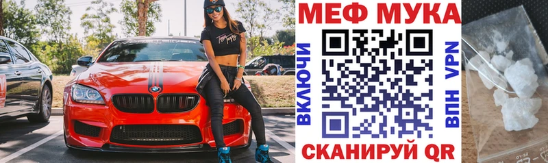 Купить где  Макарьев  Меф кристаллы 
