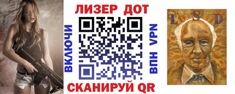 Марки 25I-NBOMe 1500мкг  Купить где  Макарьев 