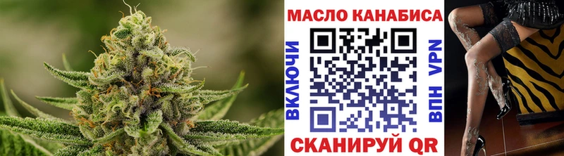 Купить  Макарьев  ТГК гашишное масло 