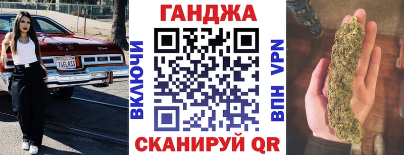 Канабис SATIVA & INDICA  Купить закладки  Макарьев 